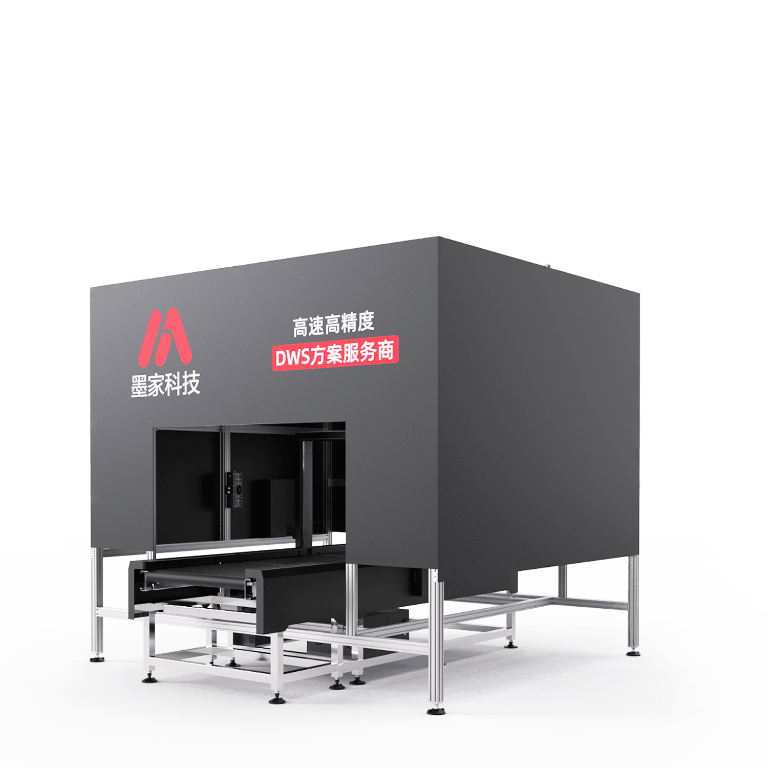 墨家科技M-5SR，前/后/左/右/上五面自动扫码设备，可定制三面扫、四面扫等，可与墨家科技M800-G设备配套使用，标准件读码成功率高达 99%，提高货物入仓时效，减少手动扫码和包裹翻面工作量。