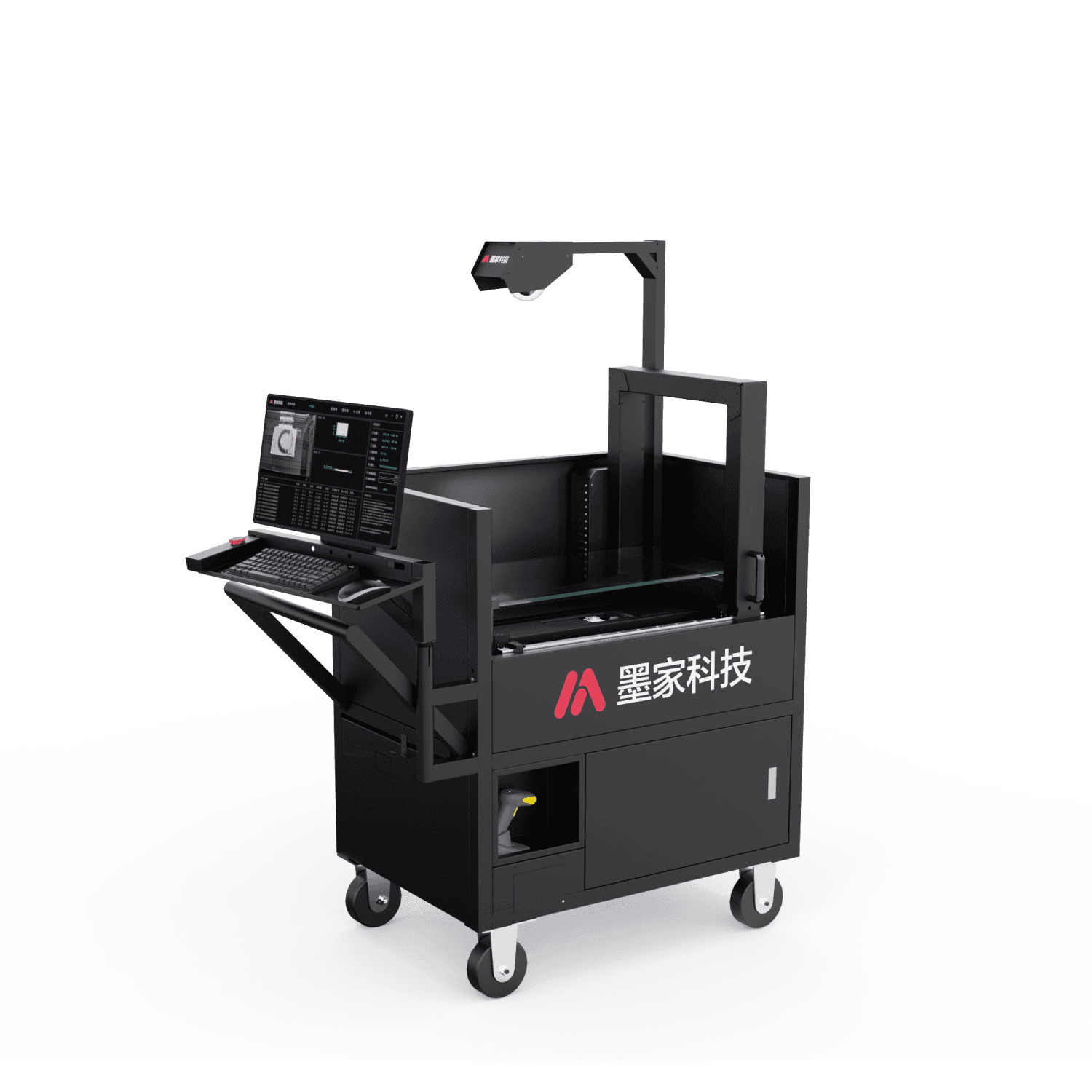 墨家科技M600-PC，静态量方称重一体机（小车版），可以精准测量物体的长宽高、体积和重量，支持手动扫码，支持对所测货物进行彩色拍照存档，支持数据系统 (ERP、WMS等)对接。